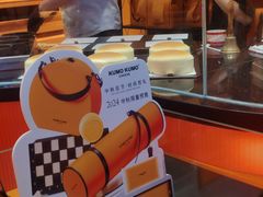 -KUMO KUMO甜品·冰淇淋(深圳壹方城店)