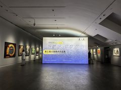 -四川美术馆