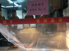 -赵天禄(葑门横街店)
