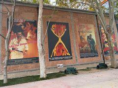 -西安电影制片厂