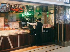 门面-池田寿司·4H鲜作(西直门凯德华联店)