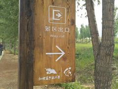-红嫂家乡旅游区