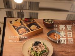 -无印良品餐堂 MUJI Diner(成都太古里店)
