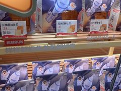 -爸爸糖手工吐司(上海五角场万达店)