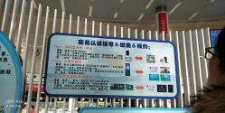 -天津市儿童医院(北辰龙岩院区)