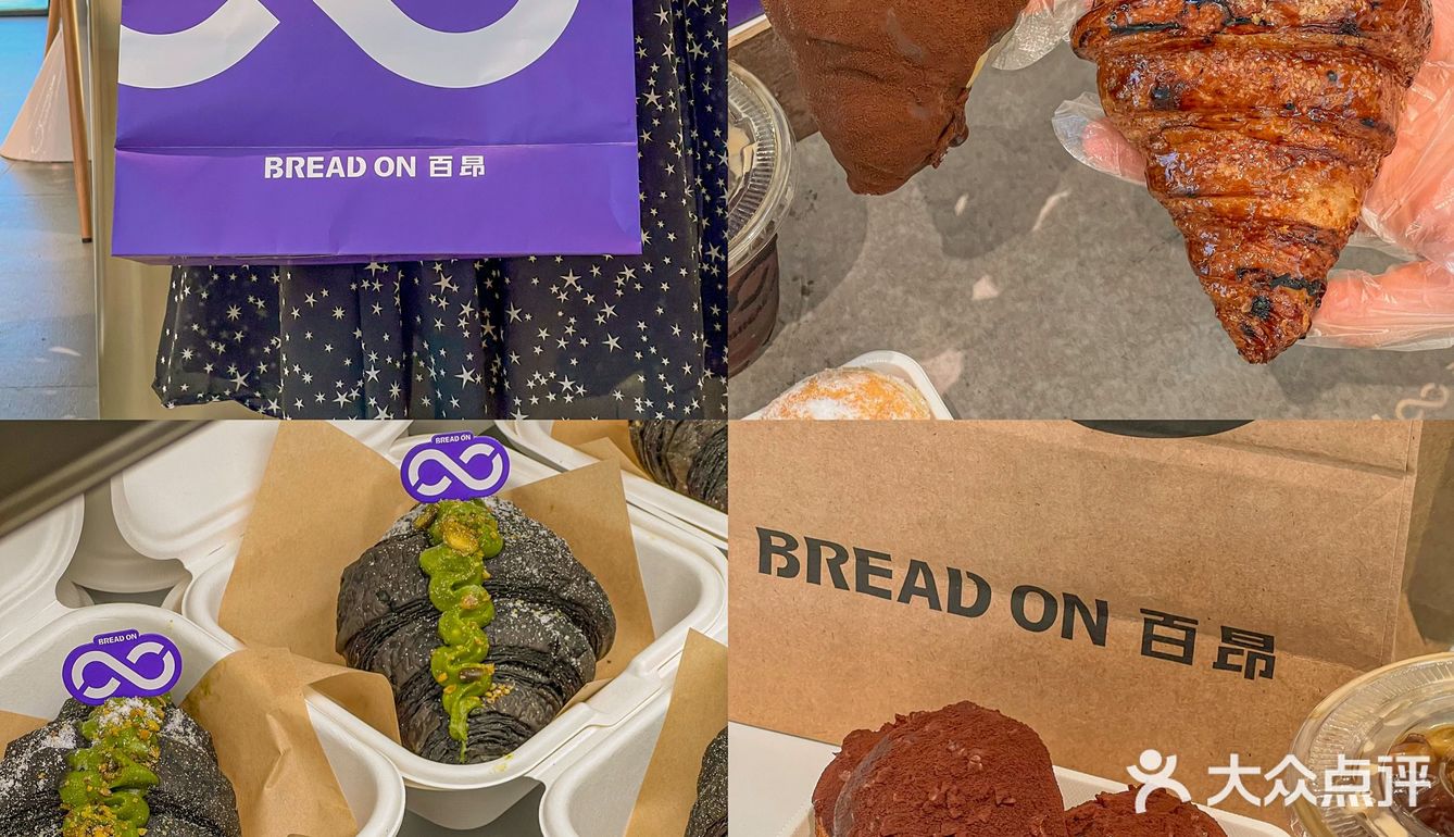 为了这个紫色袋子，我又冲啦！