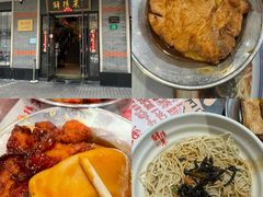 -光明邨大酒家(淮海路店)