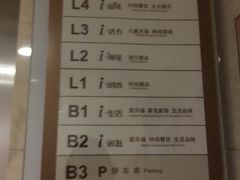 -光启城时尚购物中心