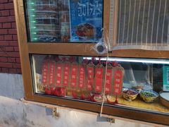 -津门红姐熟梨糕茶汤糕干(爱国道店)