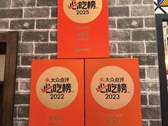 -煲煲好(朝阳门店)