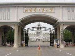 -哈尔滨工业大学-博物馆