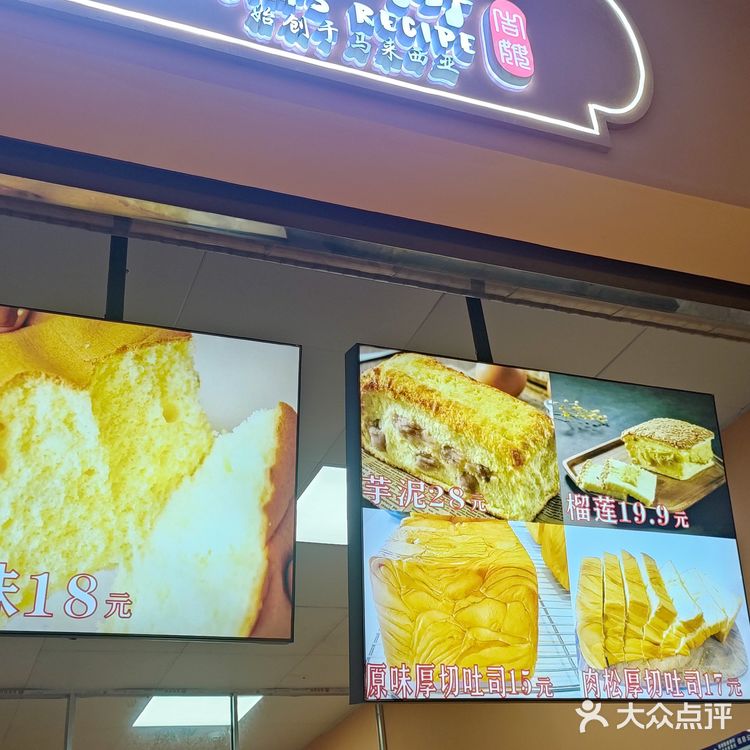 好吃的古早蛋糕，在江南万达吉姆大师傅