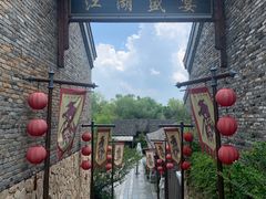 -茅山东方盐湖城景区