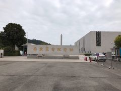 -辛亥革命纪念馆