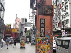-黄桷坪涂鸦艺术街
