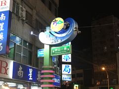 -六合夜市