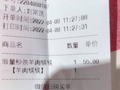 -西贝莜面村(当代商城店)