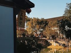 -天禄堂西溪庄园