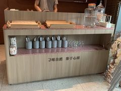 -La Terre乐田(万象城店)