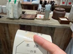 -李山山茶事(景枫店)