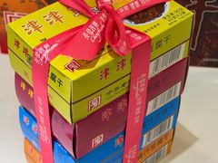 -长发西饼(临顿路店)