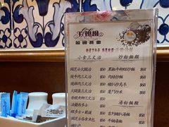 -玫瑰园西餐厅(新华大厦店)