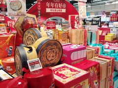 -盒马鲜生(皇庭广场店)