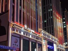 -小龙坎老火锅(建华店)