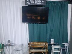 -棂笼·深度沉浸密室(武汉旗舰店)