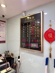 -广东黄金公司黄金回收金银条销售(东风东路店)