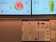 -喜茶(北京华贸购物中心店)