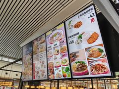 -小杨生煎(杭州东站店)