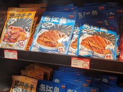 -黑色经典臭豆腐·湖南特产(坡子街特产局店)