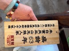 -聂发财重庆江湖菜(解放碑店)