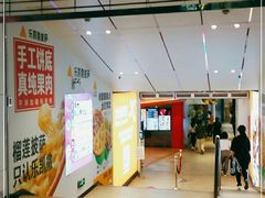-江燕路万科里
