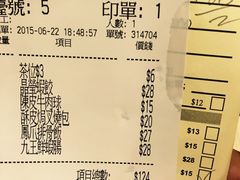 添好运点心专门店(中环IFC店)-添好运点心专门店(中环IFC店)