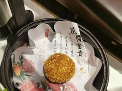-前门·鲜肉火锅(长风店)