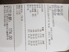 -香顺·客家菜(东坑店)