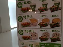 -甲乙饼·手工牛肉饼(东方广场店)
