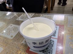 -清真·鸦儿李记·小馆(后海店)