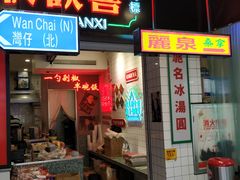 -重庆熙街