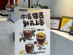 -逗号咖啡(信义荔山公馆店)