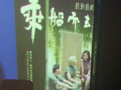 -紫莲花足道(柯桥古镇店)