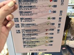 -济南恒隆广场