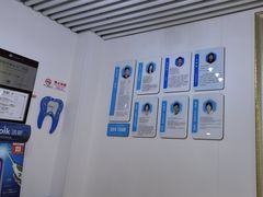 -永信齿科·永典口腔门诊部(浦东店)