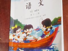 -李炮称盘麻辣烫(无锡荟聚店)
