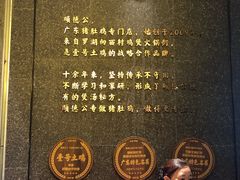 大堂-顺德公广东猪肚鸡·煲仔饭(白石洲店)