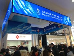 -太原茂业天地购物中心