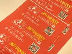 -麦当劳(豫园店)
