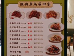 -春风松月楼(七宝万科店)